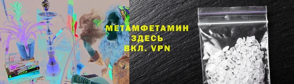 кокаин VHQ Верхний Тагил