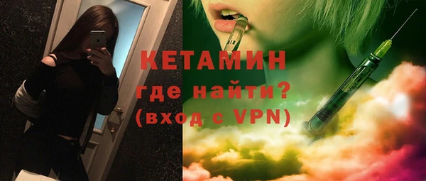 кокаин VHQ Верхний Тагил