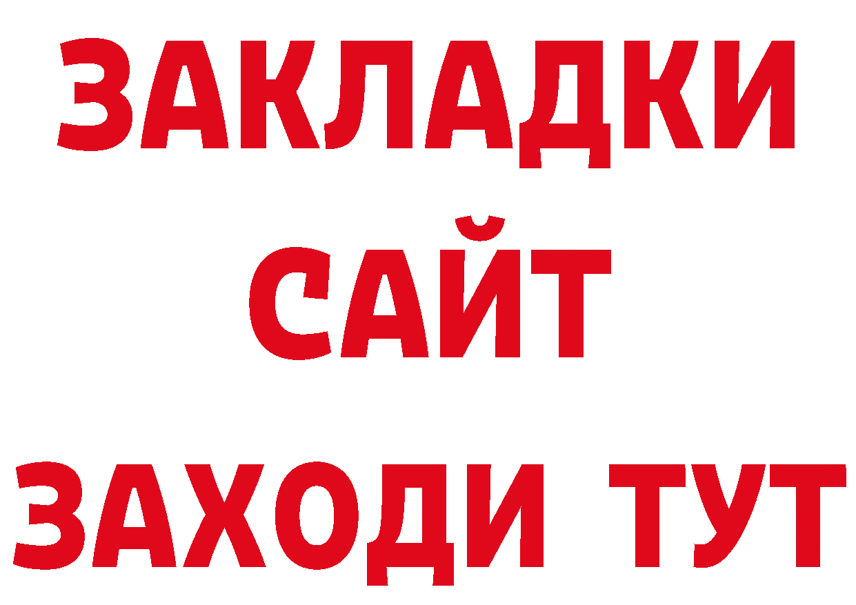 Каннабис тримм как войти дарк нет блэк спрут Крымск