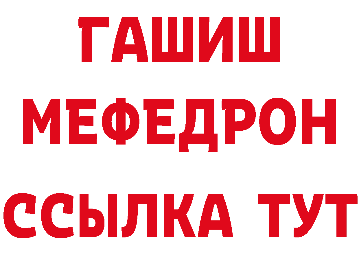 БУТИРАТ BDO вход маркетплейс mega Крымск